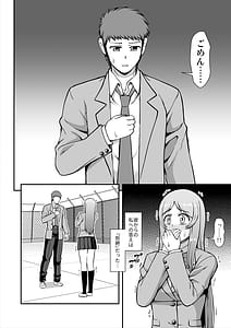 Page 9: 008.jpg | Tenshi no Appli de Kataomoi no Kare wo Watashi no Koibito ni Shite Mita | View Page!