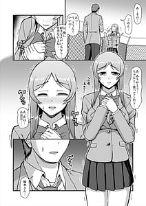 Page 11: 010.jpg | Tenshi no Appli de Kataomoi no Kare wo Watashi no Koibito ni Shite Mita | View Page!