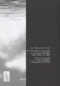 Page 3: 002.jpg | Tenshi no Bakansu Tako no Shinpi no Sh | View Page!