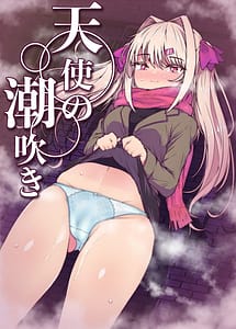 Read Tenshi no Shiofuki -Aruma to Miruka no Haitoku Sex-