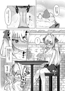 Page 5: 004.jpg | Tenshi no Shiofuki -Aruma to Miruka no Haitoku Sex- | View Page!