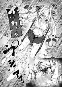Page 7: 006.jpg | Tenshi no Shiofuki -Aruma to Miruka no Haitoku Sex- | View Page!