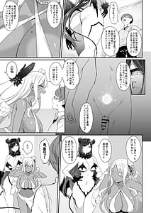 Page 6: 005.jpg | Tenshi to Akuma wa Boku o Nukitakute Shouganai | View Page!