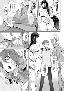 Page 8: 007.jpg | Tenshi to Akuma wa Boku o Nukitakute Shouganai | View Page!