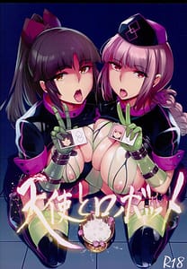 Page 1: 000.jpg | Tenshi to Robot | View Page!