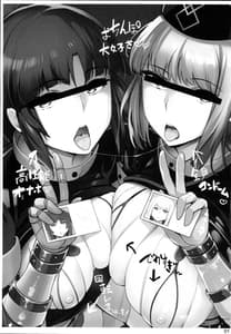 Page 2: 001.jpg | Tenshi to Robot | View Page!