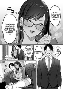 Page 5: 004.jpg | Tenshoku-saki wa Shain Manzokudo No.1! Compliance maru de Musuru Nante! | View Page!