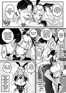 Page 11: 010.jpg | Tenshoku-saki wa Shain Manzokudo No.1! Compliance maru de Musuru Nante! | View Page!
