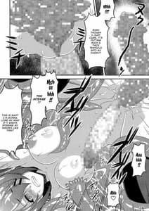 Page 13: 012.jpg | Tenshoku | View Page!