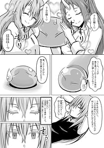 Page 2: 001.jpg | Tensura Kanno Nikki | View Page!