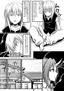 Page 3: 002.jpg | Tensura Kanno Nikki | View Page!