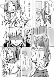 Page 4: 003.jpg | Tensura Kanno Nikki | View Page!