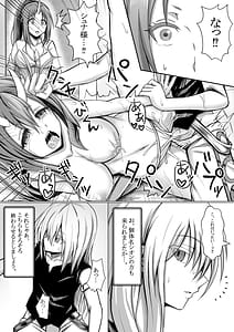 Page 5: 004.jpg | Tensura Kanno Nikki | View Page!