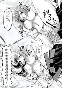 Page 6: 005.jpg | Tensura Kanno Nikki | View Page!