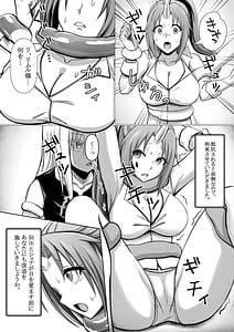 Page 8: 007.jpg | Tensura Kanno Nikki | View Page!