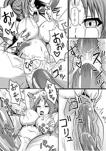 Page 13: 012.jpg | Tensura Kanno Nikki | View Page!
