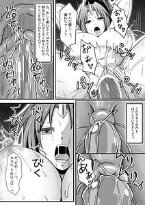 Page 14: 013.jpg | Tensura Kanno Nikki | View Page!