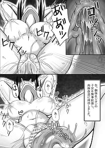 Page 15: 014.jpg | Tensura Kanno Nikki | View Page!