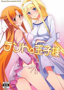Read Tent no Ouji-sama with English Translation