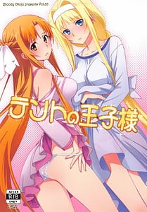 Page 1: 000.jpg | Tent no Ouji-sama | View Page!