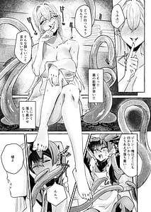 Page 10: 009.jpg | Tentacle Bousou Majo to Kataomoi Maid Hen | View Page!