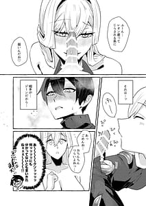 Page 15: 014.jpg | Tentacle Bousou Majo to Kataomoi Maid Hen | View Page!