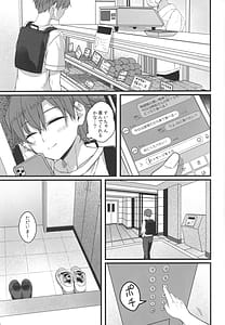 Page 4: 003.jpg | Tentai Kansoku | View Page!