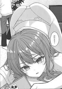 Page 5: 004.jpg | Tentai Kansoku | View Page!