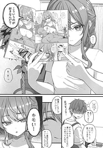 Page 10: 009.jpg | Tentai Kansoku | View Page!