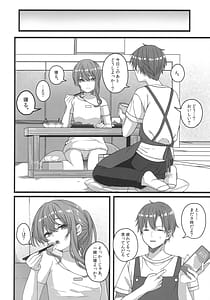 Page 11: 010.jpg | Tentai Kansoku | View Page!