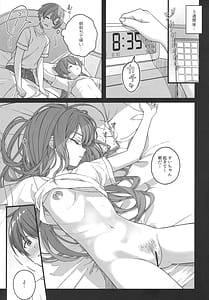 Page 16: 015.jpg | Tentai Kansoku | View Page!