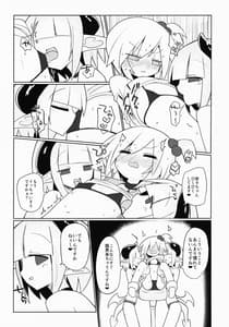 Page 12: 011.jpg | Tenzaki Shimai wa Inma no Omocha | View Page!