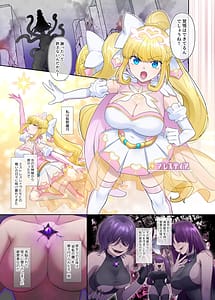 Page 2: 001.jpg | Terumitsu Seiki Athletia -Nottorareta Aijou Inda ni Somaru Kokoro- | View Page!