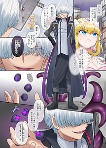 Page 3: 002.jpg | Terumitsu Seiki Athletia -Nottorareta Aijou Inda ni Somaru Kokoro- | View Page!