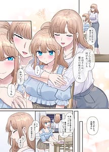 Page 10: 009.jpg | Terumitsu Seiki Athletia -Nottorareta Aijou Inda ni Somaru Kokoro- | View Page!