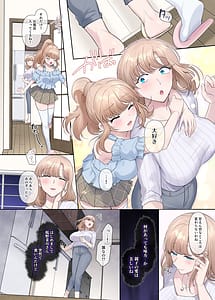 Page 11: 010.jpg | Terumitsu Seiki Athletia -Nottorareta Aijou Inda ni Somaru Kokoro- | View Page!