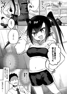Page 2: 001.jpg | Test Akaten Namaiki Musume Manten Niku Onahole | View Page!