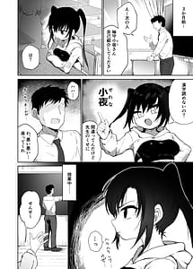 Page 3: 002.jpg | Test Akaten Namaiki Musume Manten Niku Onahole | View Page!
