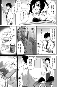 Page 4: 003.jpg | Test Akaten Namaiki Musume Manten Niku Onahole | View Page!