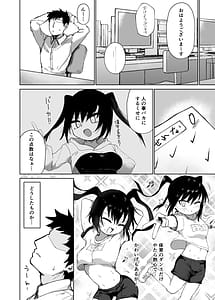 Page 7: 006.jpg | Test Akaten Namaiki Musume Manten Niku Onahole | View Page!