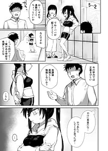 Page 8: 007.jpg | Test Akaten Namaiki Musume Manten Niku Onahole | View Page!