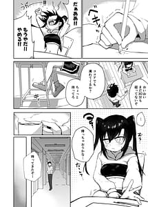 Page 9: 008.jpg | Test Akaten Namaiki Musume Manten Niku Onahole | View Page!
