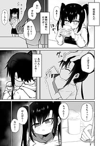 Page 10: 009.jpg | Test Akaten Namaiki Musume Manten Niku Onahole | View Page!
