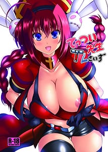Page 1: 000.jpg | Tettsui Sensei Kusaizu | View Page!