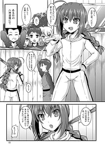 Page 2: 001.jpg | Tettsui Sensei Kusaizu | View Page!