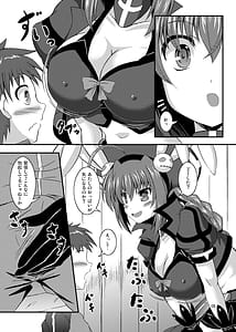 Page 5: 004.jpg | Tettsui Sensei Kusaizu | View Page!