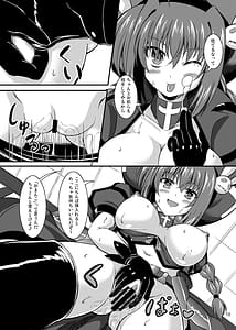 Page 9: 008.jpg | Tettsui Sensei Kusaizu | View Page!