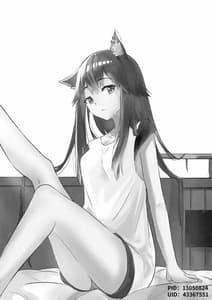 Page 2: 001.jpg | Texas Arknights Doujin 001 | View Page!