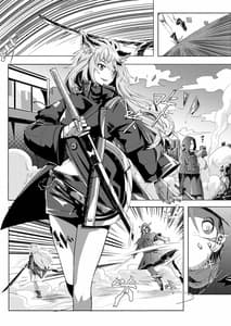 Page 4: 003.jpg | Texas Arknights Doujin 001 | View Page!