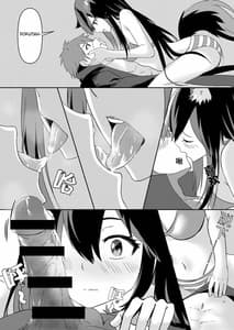 Page 13: 012.jpg | Texas Arknights Doujin 001 | View Page!